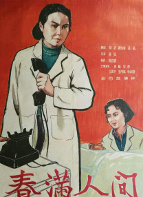 91精选播