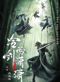 国产精品综合av一区二区国产馆