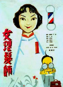 黄a大片