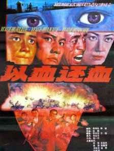 肉浦团在线观看