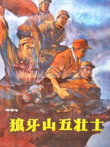 橘玛丽作品