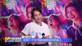 补课老师电影