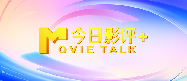 亚洲国产亚洲片在线观看播放